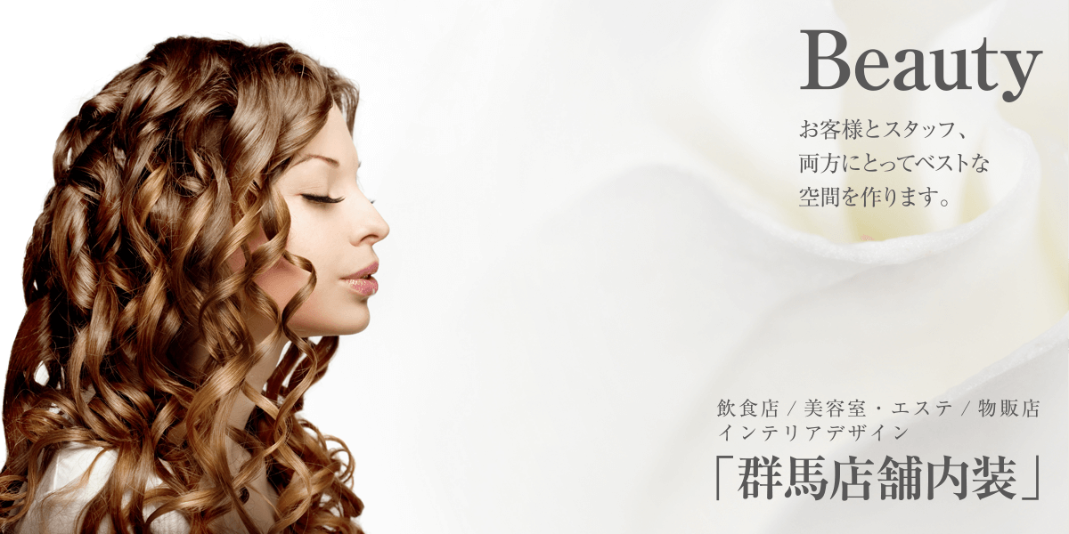 Beauty　店舗内装